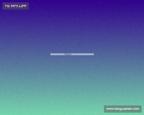 中国电子竞技娱乐大赛直播;2025中国电竞新篇章:赛事全面升级与破局之路