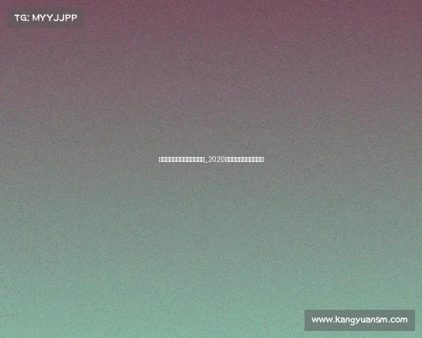 电子竞技入围比赛名单怎么查_2020全国电子竞技大赛在哪看